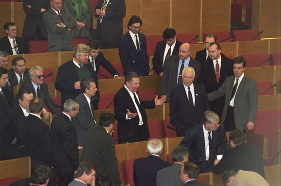 State Duma of the Russian Federation