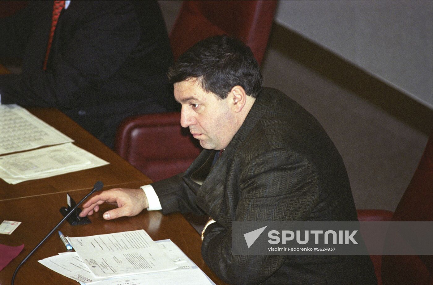 State Duma of the Russian Federation