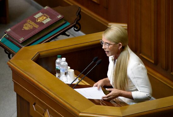 Ukraine Parliament