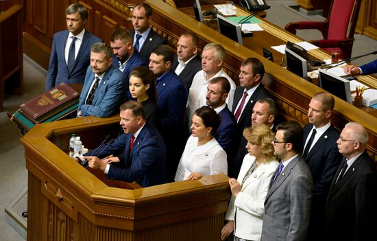 Ukraine Parliament