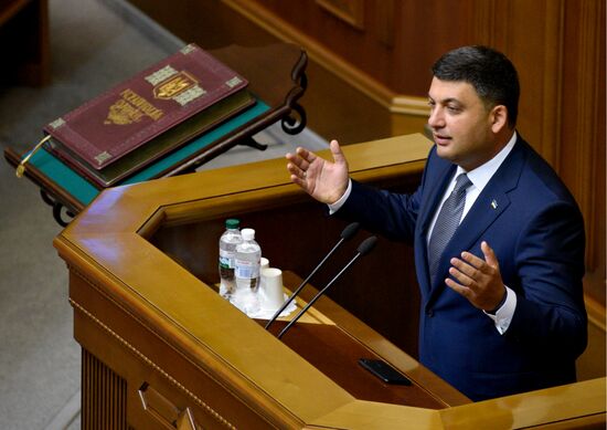 Ukraine Parliament