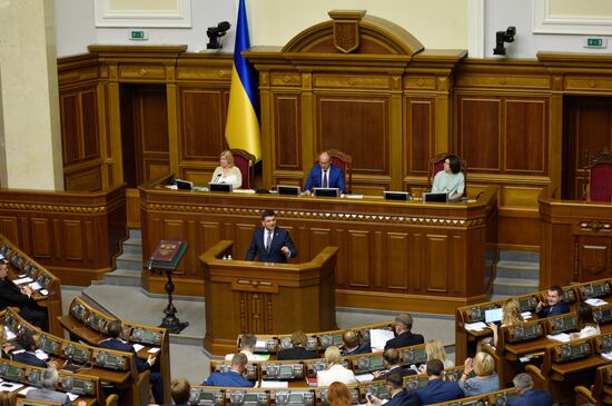 Ukraine Parliament