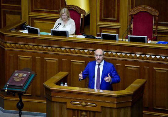 Ukraine Parliament