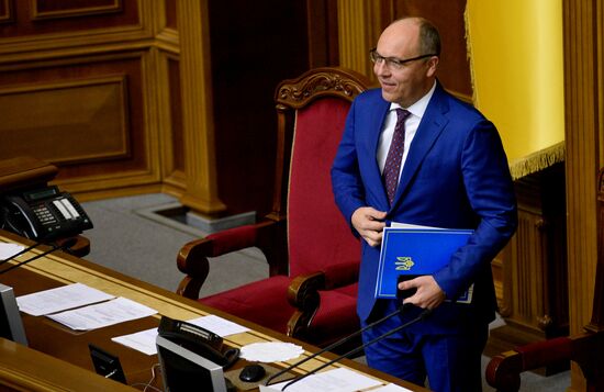 Ukraine Parliament