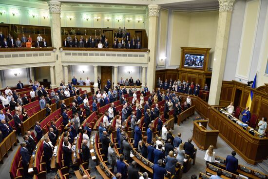 Ukraine Parliament