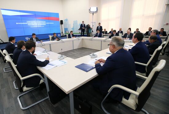 Prime Minister Dmitry Medvedev's working trip to Moscow Region