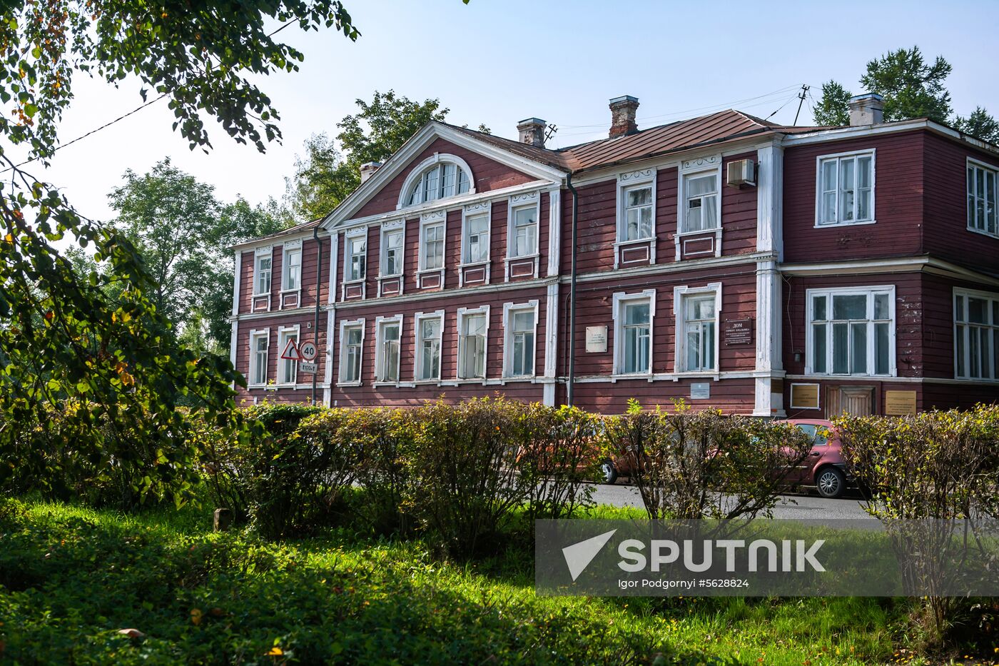 Cities of Russia. Petrozavodsk