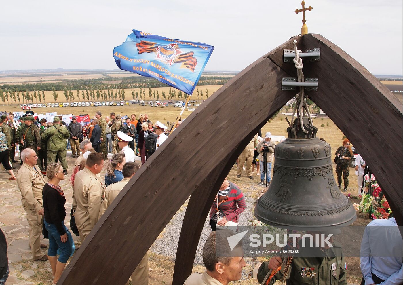 Ukraine DPR WWII Anniversary