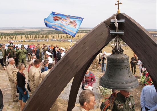 Ukraine DPR WWII Anniversary