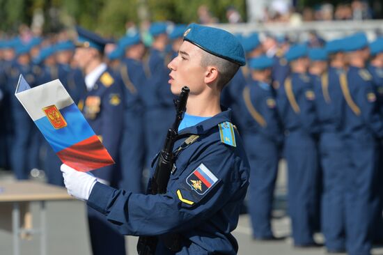 Russia Military Oath