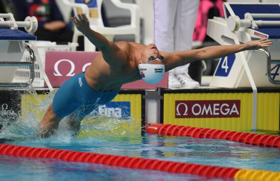 Russia Swimming World Cup