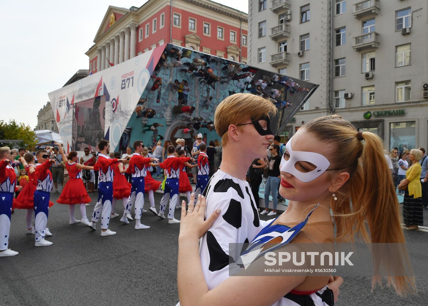 Russia Moscow City Day