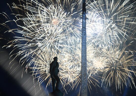 Russia Moscow City Day