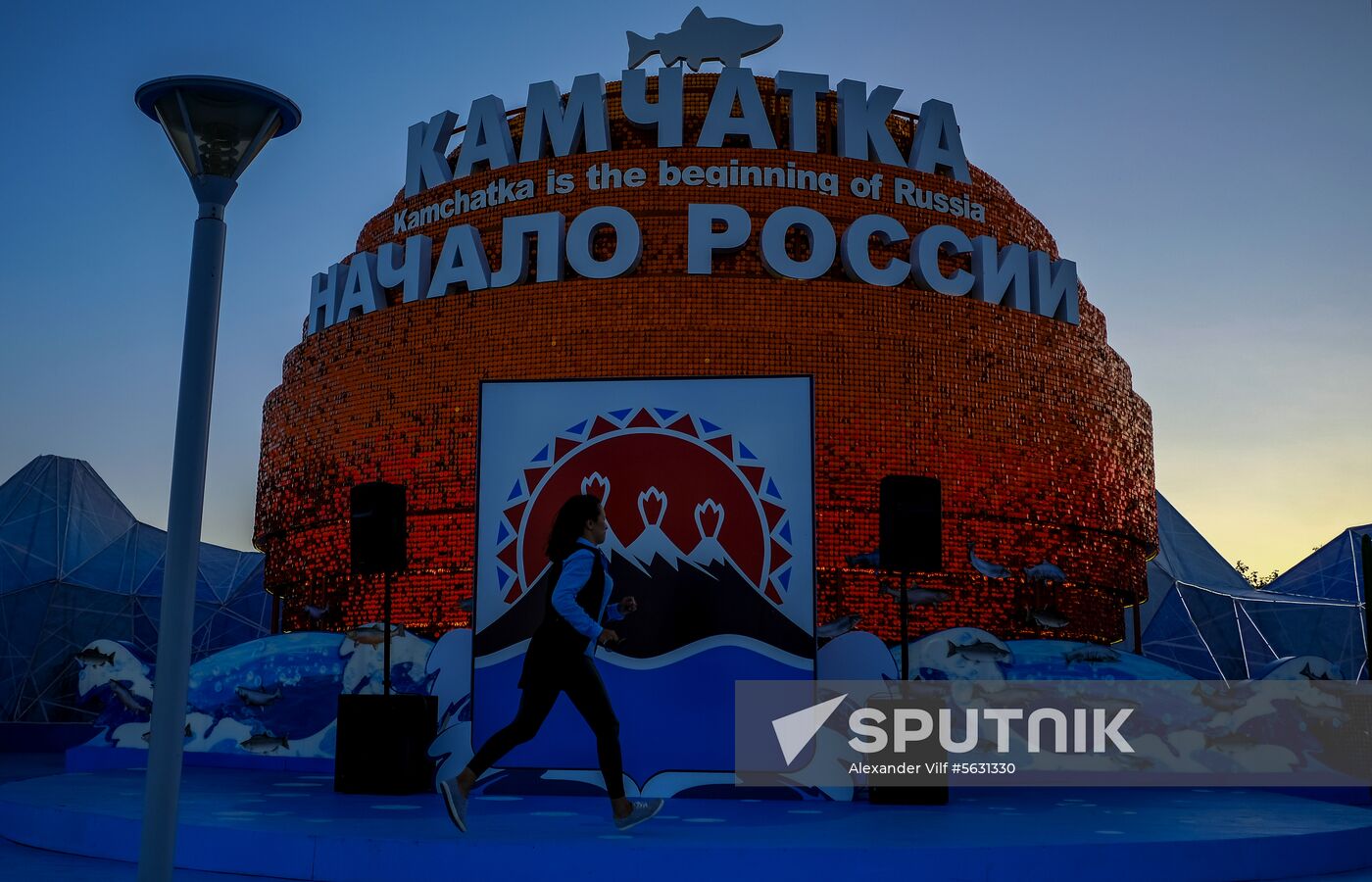 Russia Eastern Economic Forum