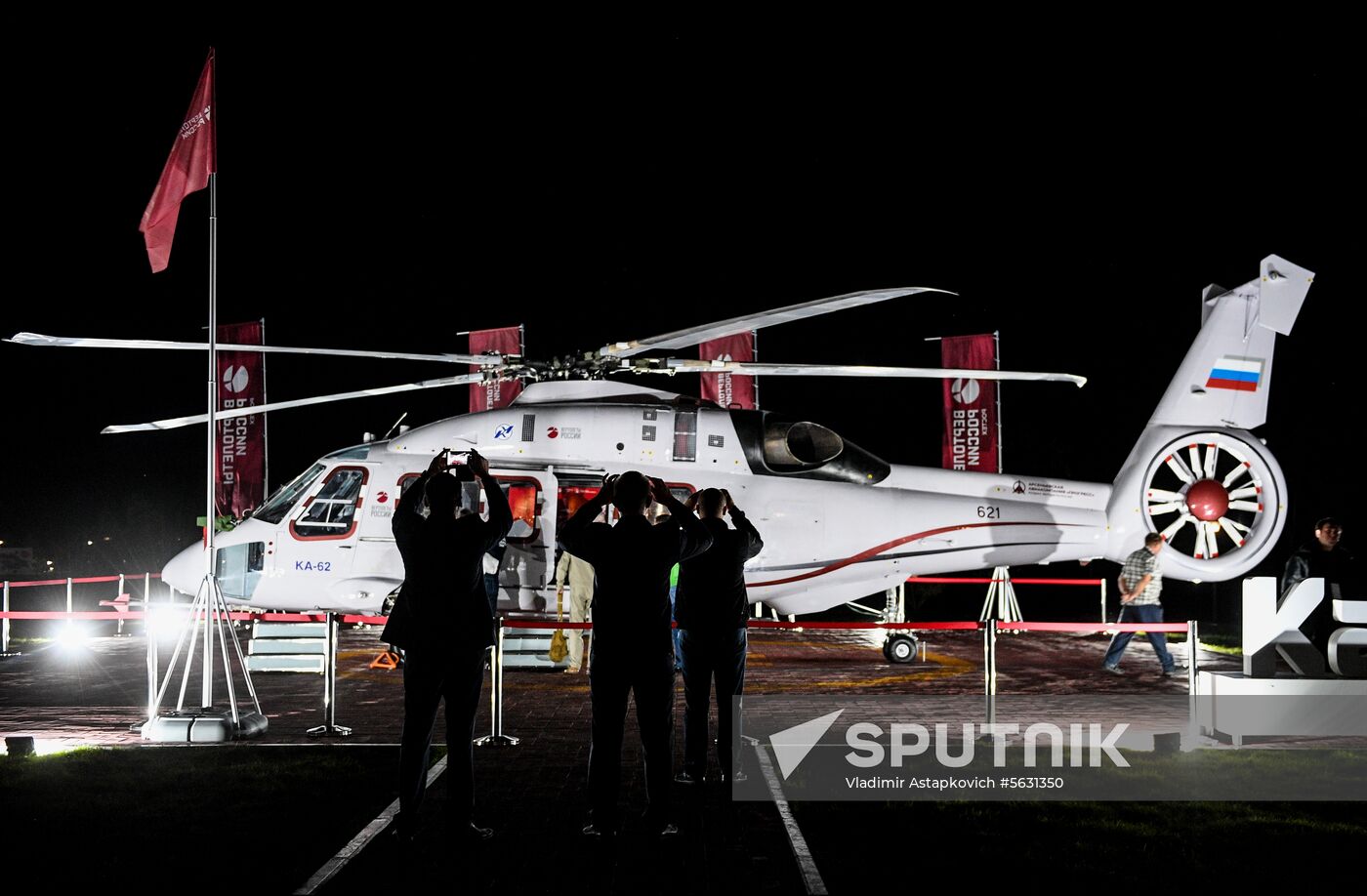 Russia Eastern Economic Forum