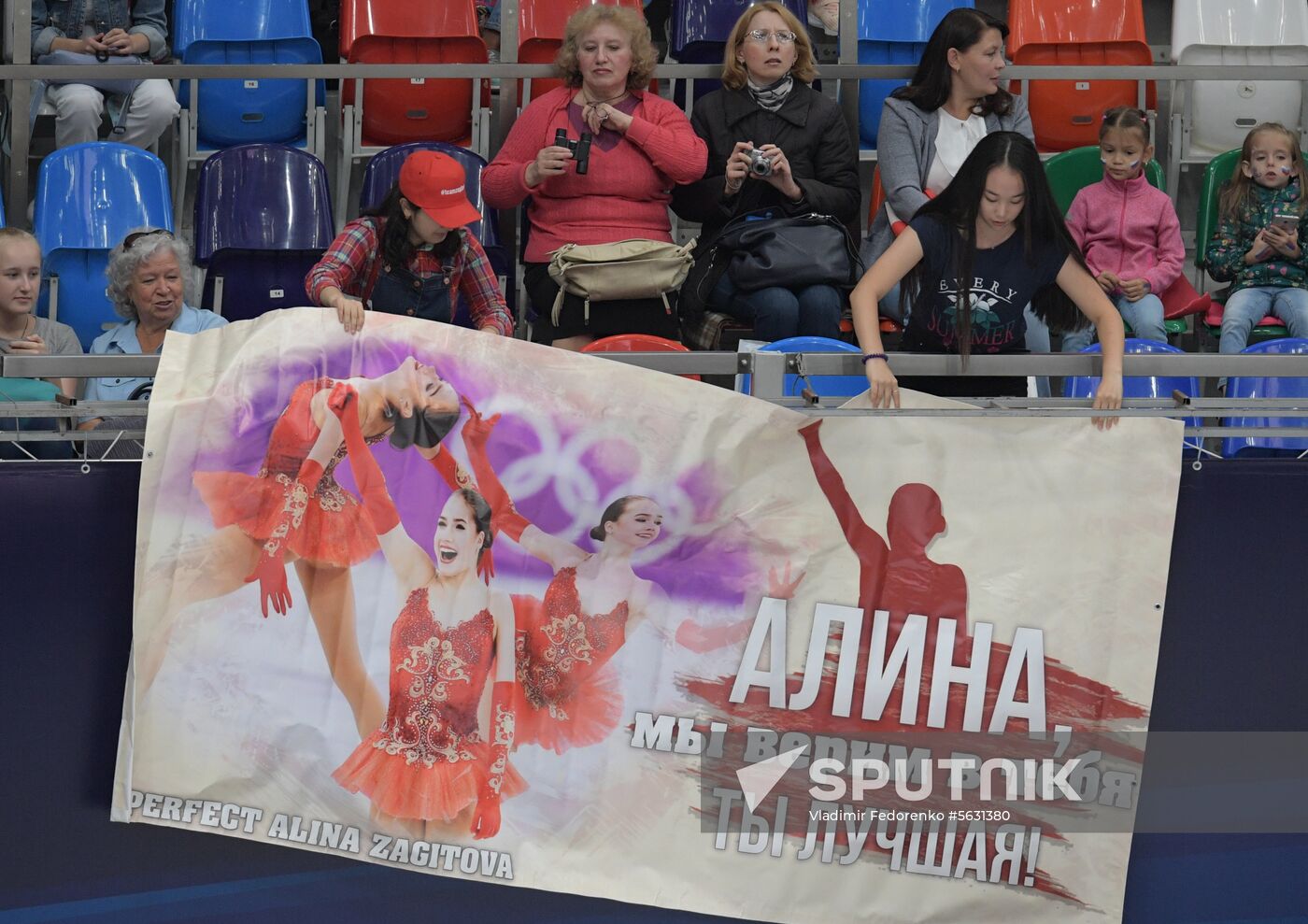 Russia Figure Skating