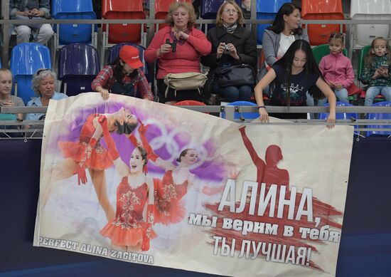 Russia Figure Skating