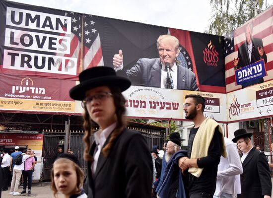Ukraine Jewish New Year