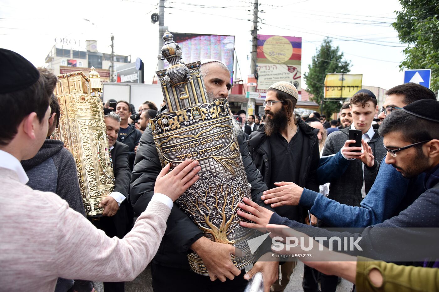 Ukraine Jewish New Year