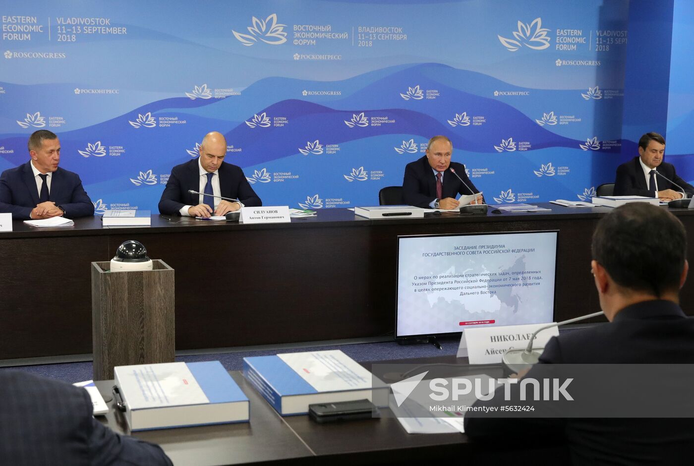 President Putin's working trip to Far Eastern Federal District