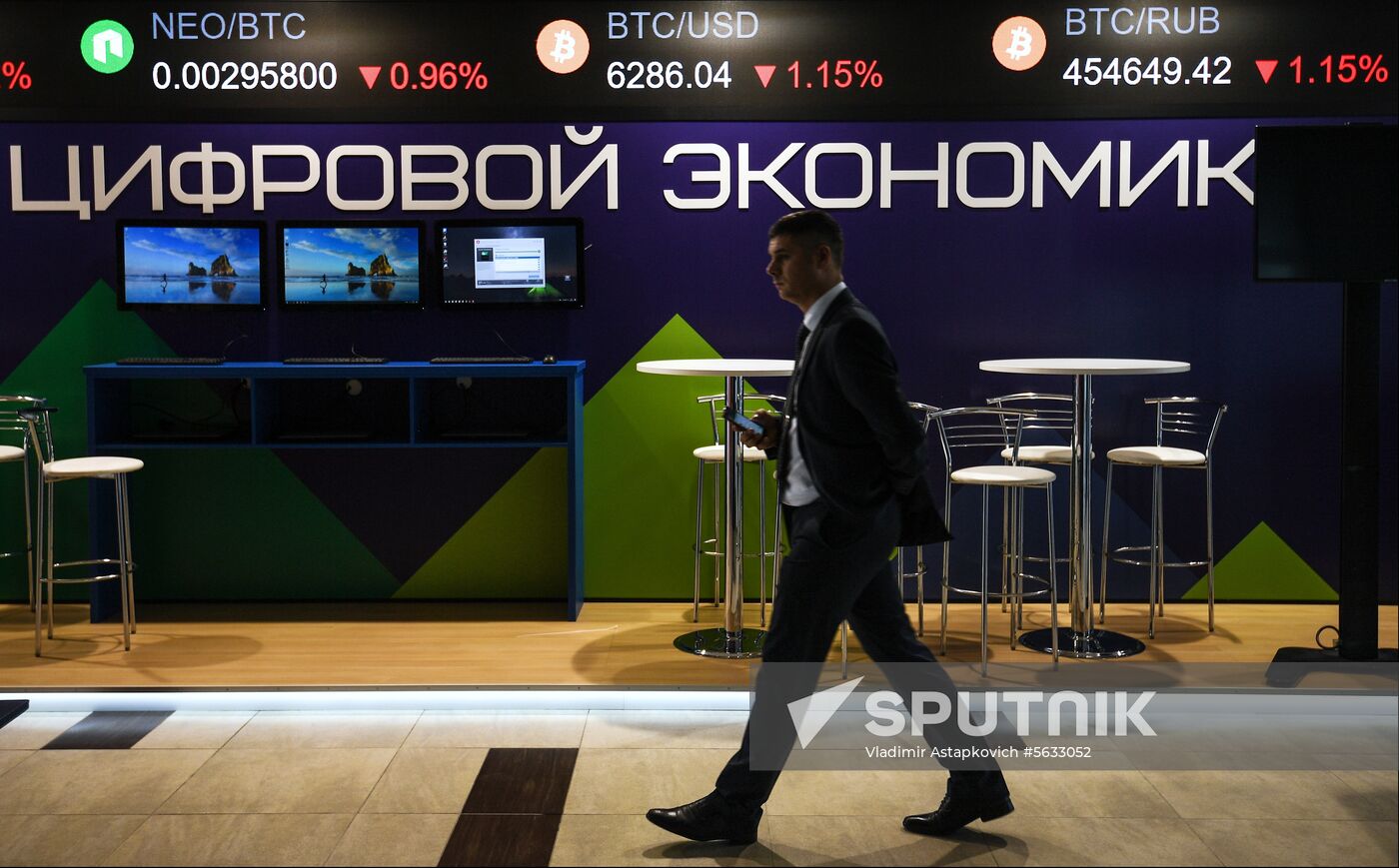 Russia Eastern Economic Forum