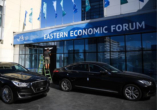 Russia Eastern Economic Forum 
