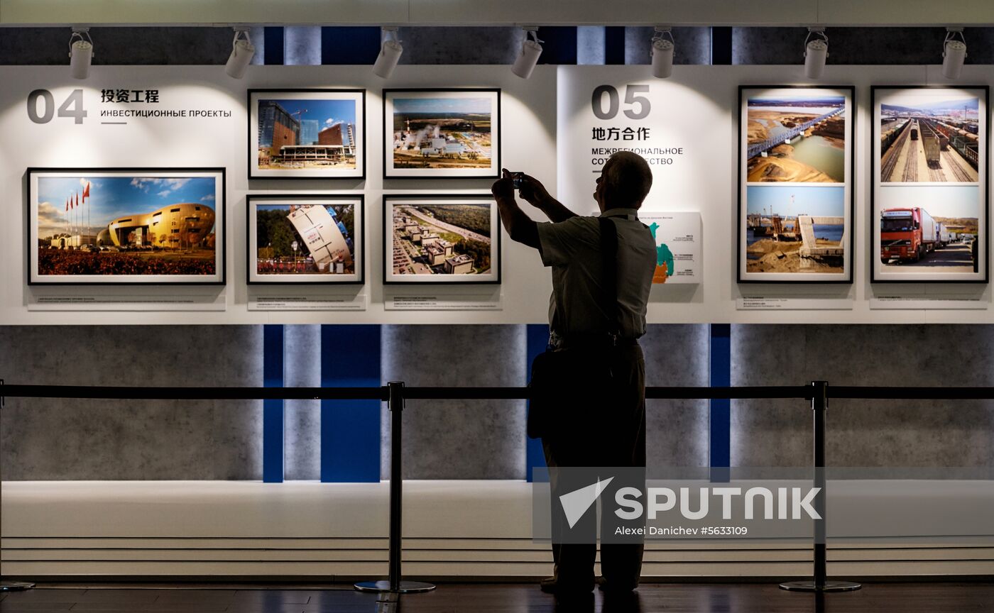 Russia Eastern Economic Forum