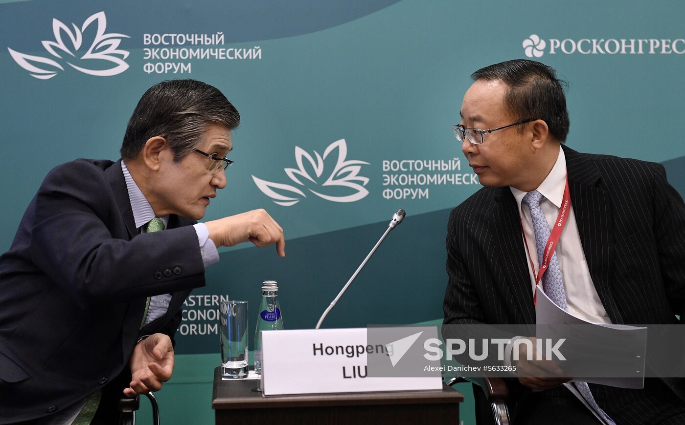 Russia Eastern Economic Forum