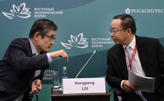 Russia Eastern Economic Forum