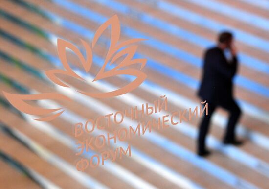 Russia Eastern Economic Forum