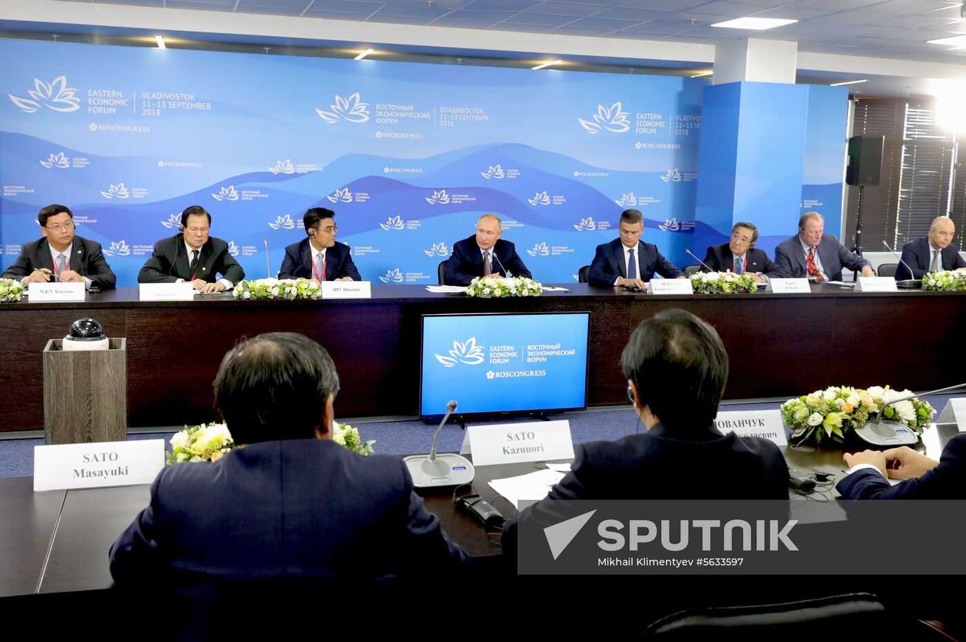 President Putin's working trip to Far Eastern Federal District. Day two