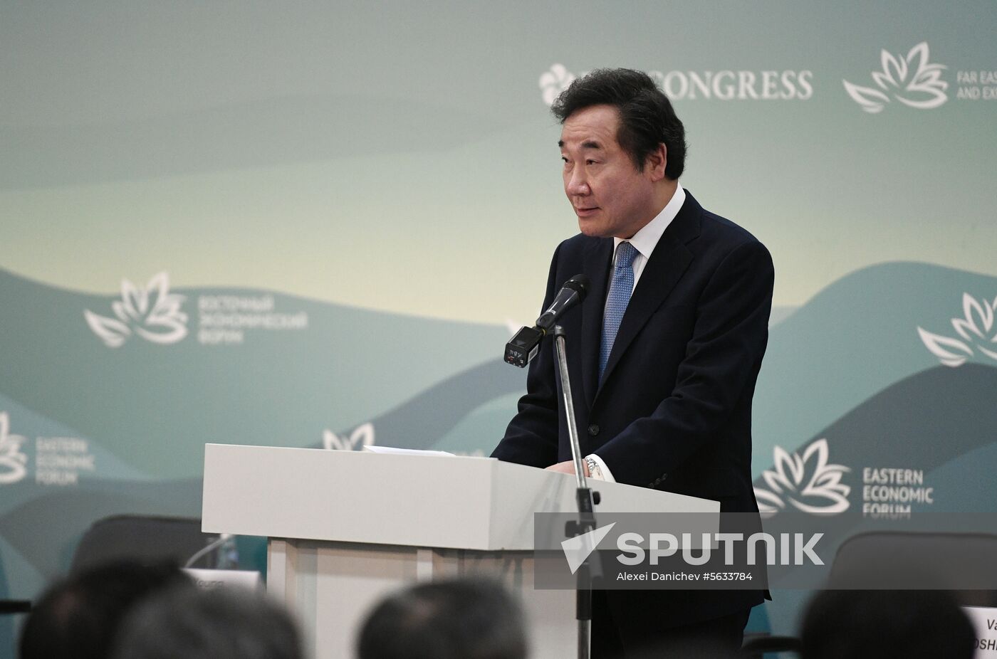 Russia Eastern Economic Forum