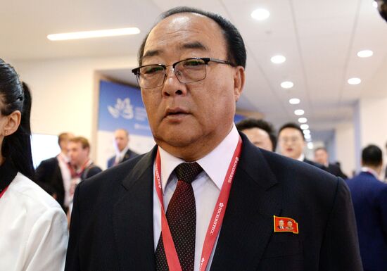 Russia Eastern Economic Forum