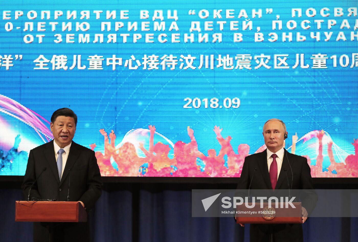 President Vladimir Putin's working visit to Far Eastern Federal District. Day three