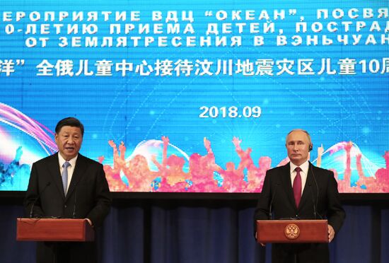 President Vladimir Putin's working visit to Far Eastern Federal District. Day three