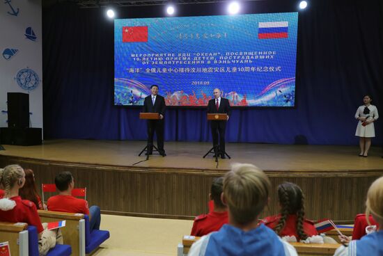 President Vladimir Putin's working visit to Far Eastern Federal District. Day three