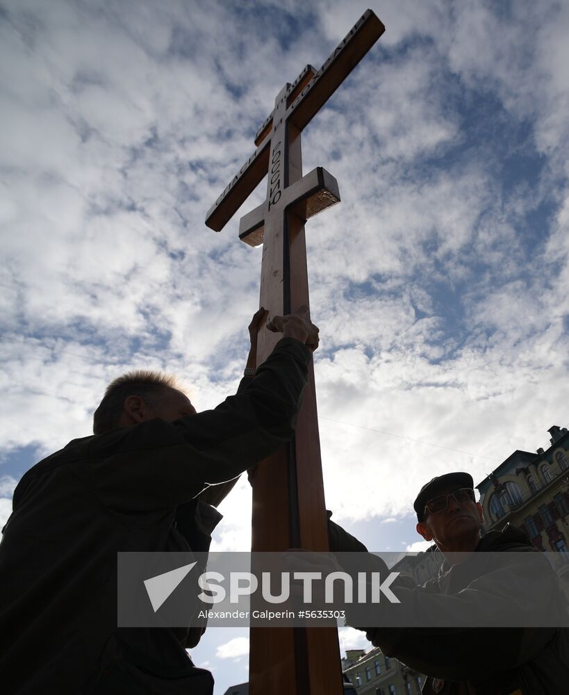 Russia Orthodox Saint