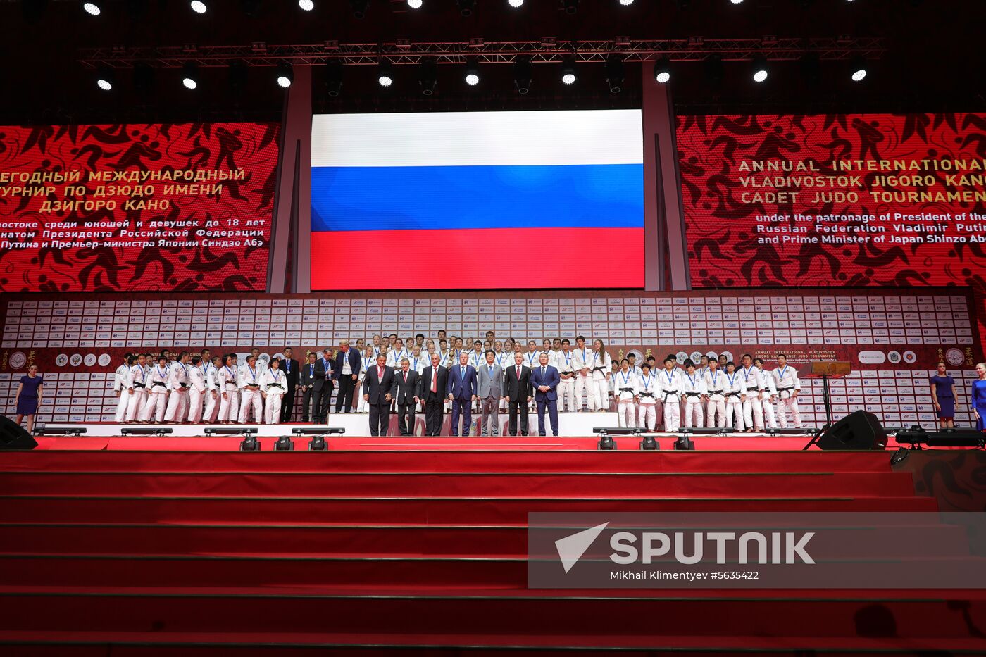 President Vladimir Putin's working visit to Far Eastern Federal District. Day three