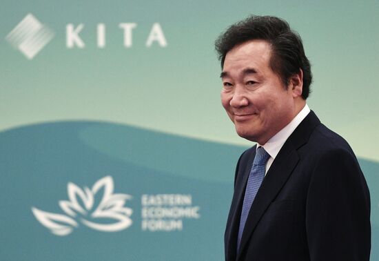 Russia Eastern Economic Forum