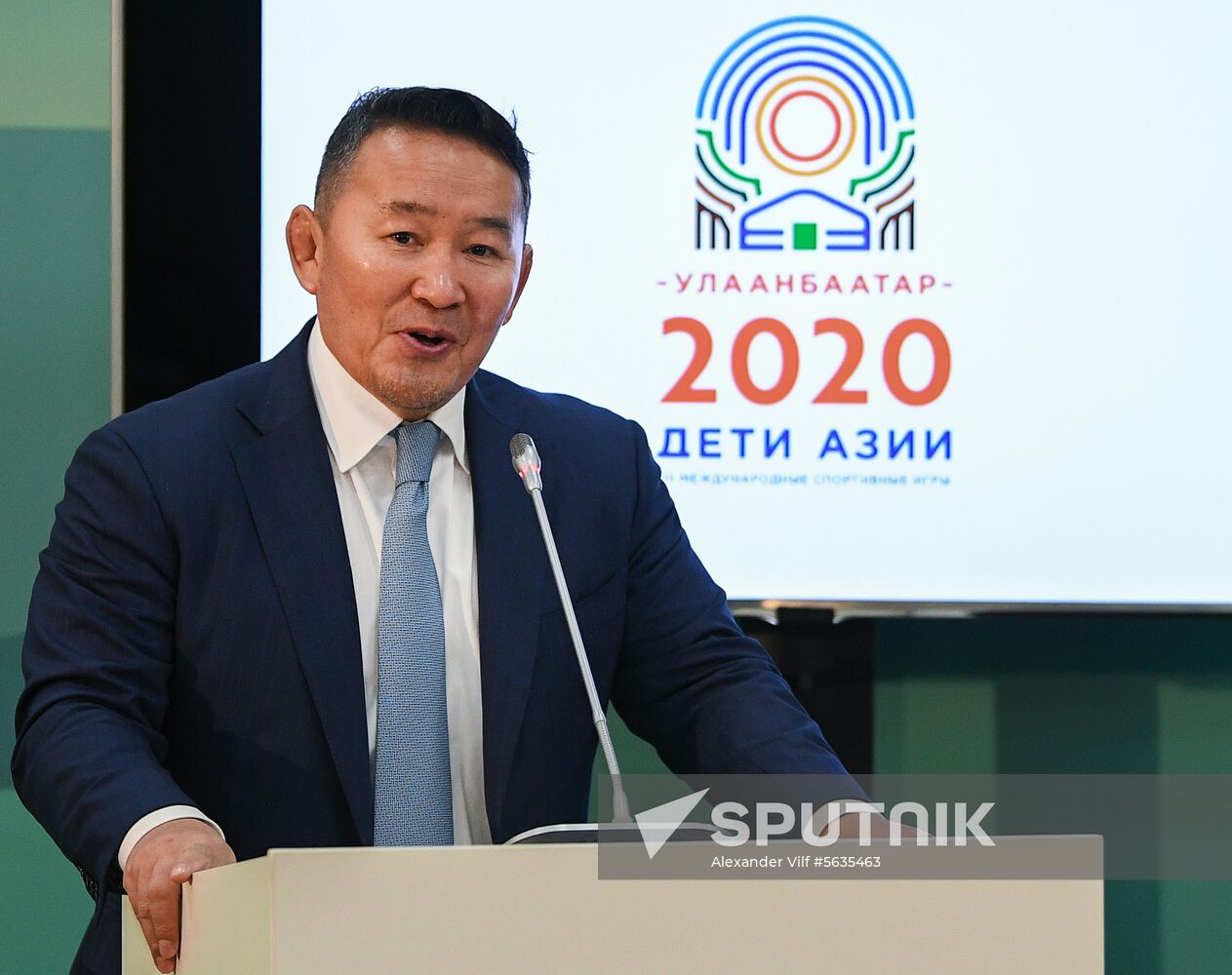 Russia Eastern Economic Forum