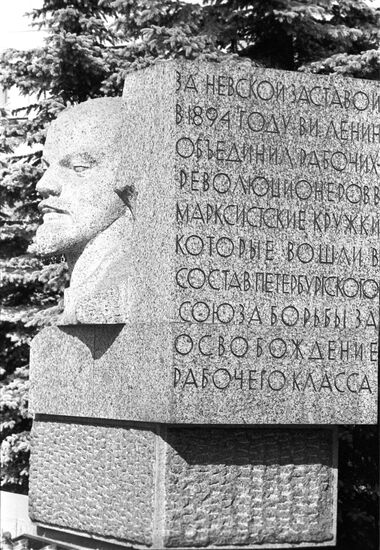 Granite obelisk with Vladimir Lenin's bas-relief
