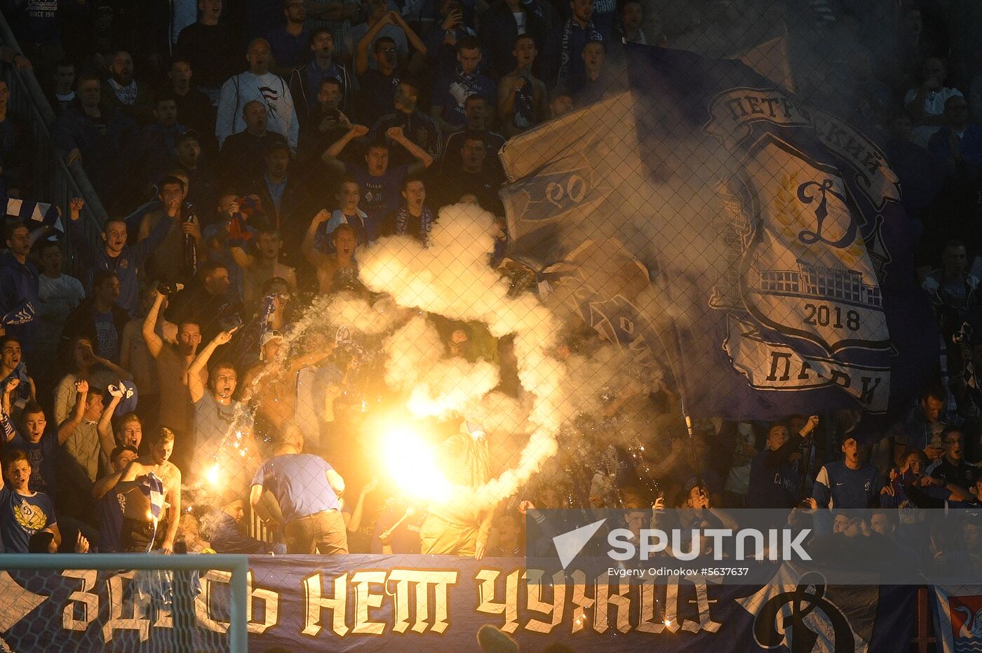 Russia Soccer Lokomotiv - Dynamo