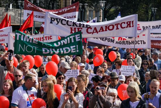 Latvia Russian-language Schools Rally