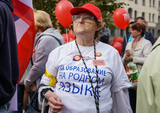 Latvia Russian-language Schools Rally