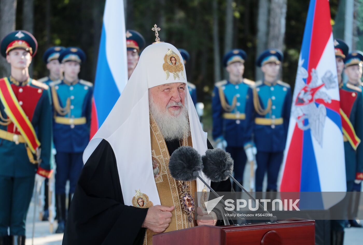 Russia Military Cathedral