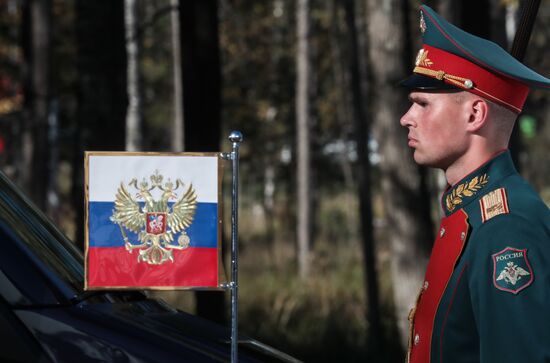Russia Military Cathedral