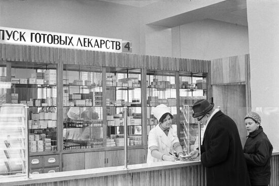 Pharmacy in Moscow