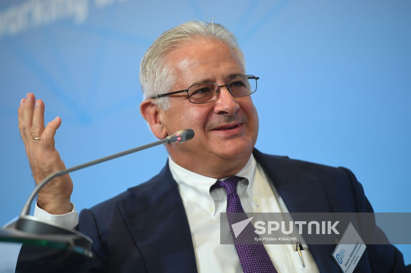 Russia Trade and Investment Conference