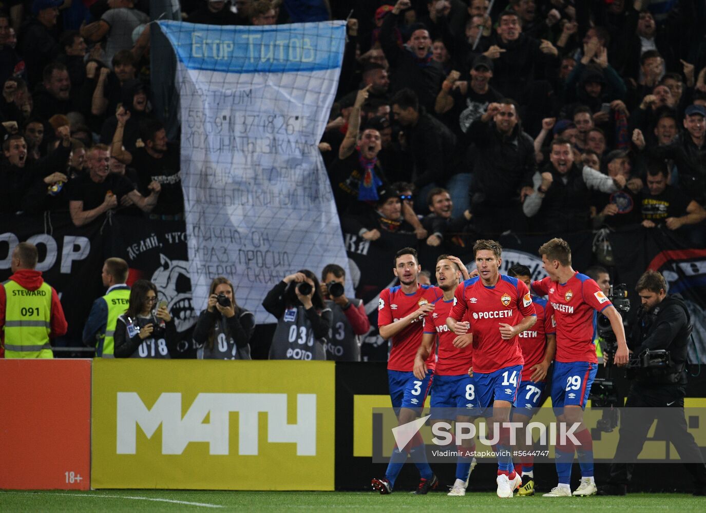 Russia Soccer CSKA - Spartak