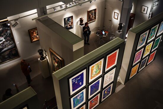 Russia Art Salon